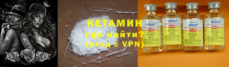 MEGA ссылки  Рыбинск  Кетамин VHQ 